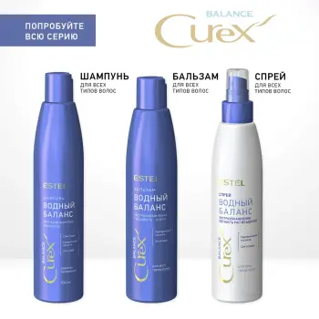 ESTEL PROFESSIONAL Шампунь для всех типов волос Водный баланс / CUREX BALANCE 300 мл, фото 4