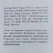 KOROLKOVA Тоник увлажняющий для лица с экстрактом папайи и коры дуба / Skin tonic 150 мл, фото 3