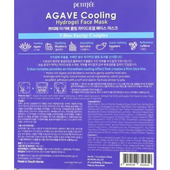 PETITFEE Маска гидрогелевая с охлаждающим эффектом для лица / Agave Cooling Hydrogel Face Mask 32 гр, фото 3