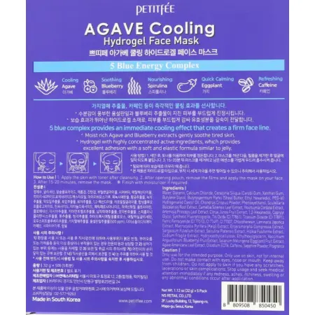 PETITFEE Маска гидрогелевая с охлаждающим эффектом для лица / Agave Cooling Hydrogel Face Mask 32 гр - 3