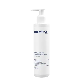 Крем для ног с мочевиной 20% / Intensive UREA 200 мл