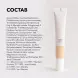SHIK Крем тональный для лица, 03 / Perfect liquid foundation 20 мл, фото 3