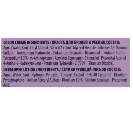 SCHWARZKOPF PROFESSIONAL Краска для бровей и ресниц, коричневый / IGORA BONACROM 15 мл + 10 мл - 4