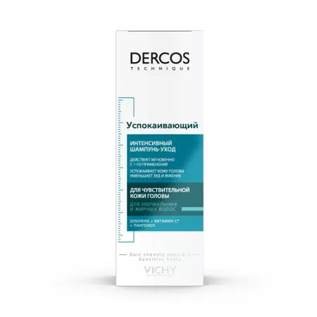 VICHY Шампунь успокаивающий для чувствительной кожи головы, для нормальных и жирных волос без сульфатов / Dercos 200 мл - 2