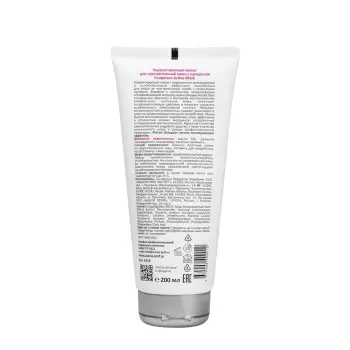 ARAVIA Professional Маска корректирующая для чувствительной кожи с куперозом / Couperose Active Mask 200 мл, фото 2