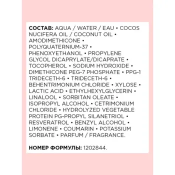 L OREAL PROFESSIONNEL Спрей многофункциональный 10 в 1 для окрашенных волос / VITAMINO COLOR 190 мл, фото 3