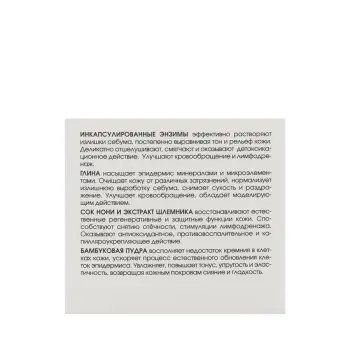 KORA Маска-пудра энзимная / KORA PROFESSIONAL 50 мл, фото 7