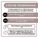 SCHWARZKOPF PROFESSIONAL 8-01 краска для волос, светлый русый натуральный сандрэ / Igora Royal Absolutes 60 мл, фото 4