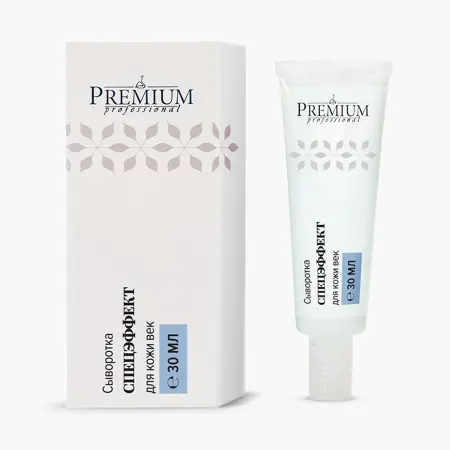 PREMIUM Сыворотка для век Спецэффект / Professional 30 мл - 2