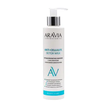 Молочко антицеллюлитное с маслом кофе и морскими минералами для тела / Anti-Cellulite Detox Milk ARAVIA Laboratories 200 мл