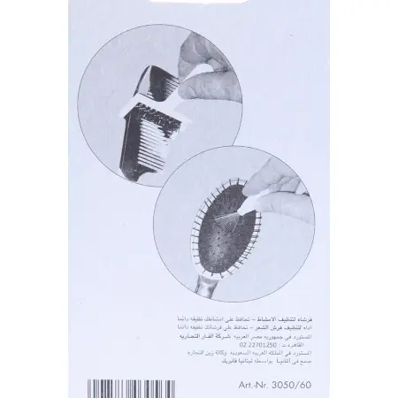 TITANIA Очиститель для расчесок и брашингов 3050/60 Set - 2