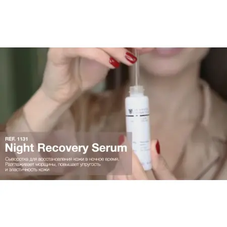 JANSSEN COSMETICS Сыворотка восстанавливающая ночная с комплексом Cellular Regeneration / Night Recovery Serum Anti-age 30 мл - 5