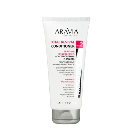 ARAVIA Professional Бальзам-кондиционер восстановление и защита / ARAVIA Professional Total Revival Conditioner 200 мл - 1