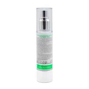 ARAVIA Professional Крем восстанавливающий с маслом ши для лица / Repairing Shea Cream 50 мл, фото 5