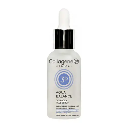 MEDICAL COLLAGENE 3D Сыворотка для лица / ПРОФ AQUA BALANCE 50 мл - 1