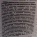 LISAP MILANO Шампунь-эликсир для восстановления и придания сияющего блеска / Elixir Care Shampoo 1000 мл, фото 2