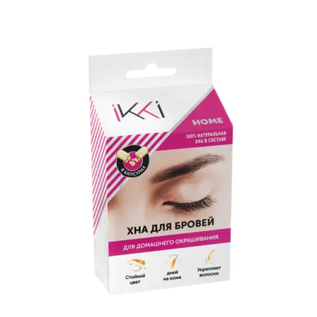 LUCAS COSMETICS Набор для домашнего окрашивания бровей хной, светло-коричневый / IKKI Home - 1