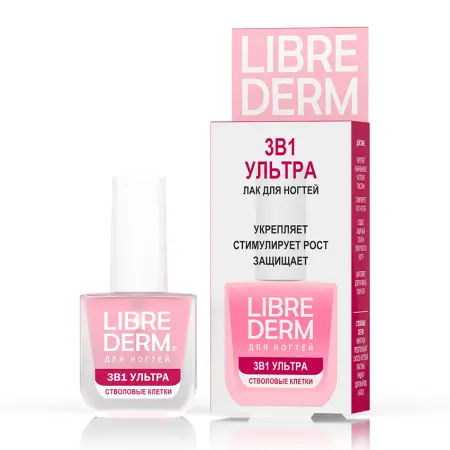 LIBREDERM Лак для ногтей 3 в 1, ультрастволовые клетки винограда / NAIL CARE 10 мл - 2