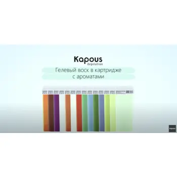 KAPOUS Воск жирорастворимый желтый натуральный / Depilation 100 мл, фото 2