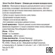 ABRIL ET NATURE Шампунь для контроля вьющихся волос / Nature Frizz Bain Shampoo 1000 мл, фото 3