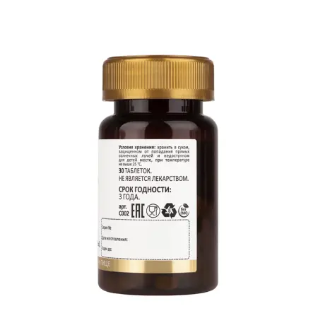 ARAVIA Professional БАД к пище Комплекс изофлавонов сои и витекса священного / WOMAN S ANTI-AGE FORMULA 30 таблеток - 3