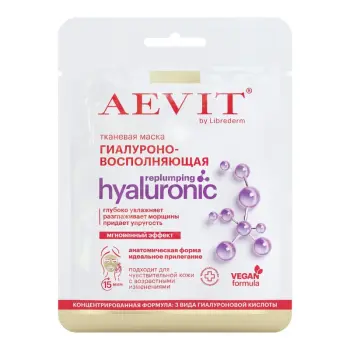 LIBREDERM Маска тканевая гиалуроновосполняющая / AEVIT BY LIBREDERM HYALURONIC 32 г, фото 1