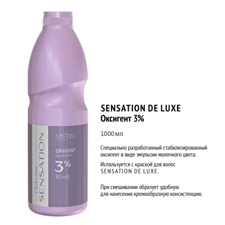ESTEL PROFESSIONAL Оксигент 3% / Sensation De Luxe 1000 мл - 2