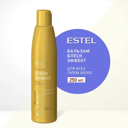 ESTEL PROFESSIONAL Бальзам-сияние для всех типов волос / Curex Brilliance 250 мл - 3
