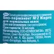 ESTEL PROFESSIONAL Био-перманент №2 для нормальных волос / Niagara 500 мл, фото 2