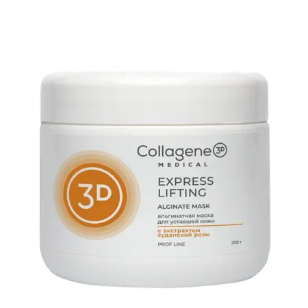 MEDICAL COLLAGENE 3D Маска альгинатная омолаживающая для лица и тела / Express Lifting 200 гр - 1