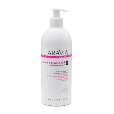 ARAVIA Professional Масло для расслабляющего массажа / Exotic Coconut Oil 500 мл - 1