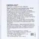 HOLY LAND Крем активный осветляющий с витаминами / Dermalight Active Illuminating cream 50 мл, фото 5
