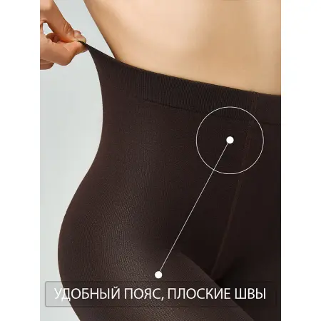 OMSA Колготки Moka 5 (XL) / Cotton Soft 160 MAXI - 5