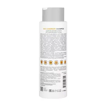 ARAVIA Professional Шампунь против перхоти для жирной кожи головы / Oily Dandruff Shampoo 400 мл, фото 3