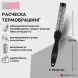 DEWAL BEAUTY Термобрашинг Бархат с керамическим покрытием d 25/35 мм, фото 2