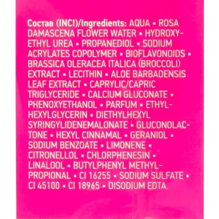 LIBREDERM Тоник-гель детокс возрождающий для лица / ROSE DE ROSE 150 мл - 3