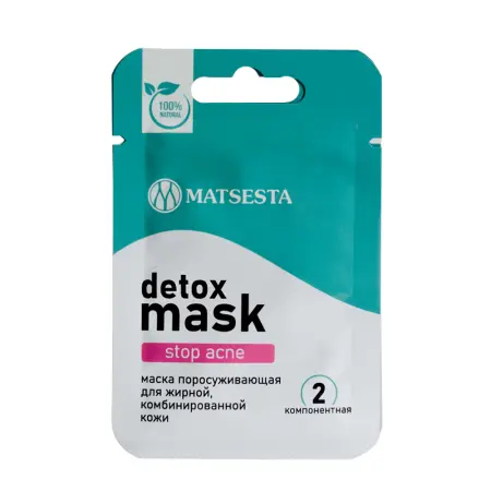 MATSESTA Маска поросуживающая для жирной и комбинированной кожи / Matsesta Stop Acne Mask 15 мл - 1