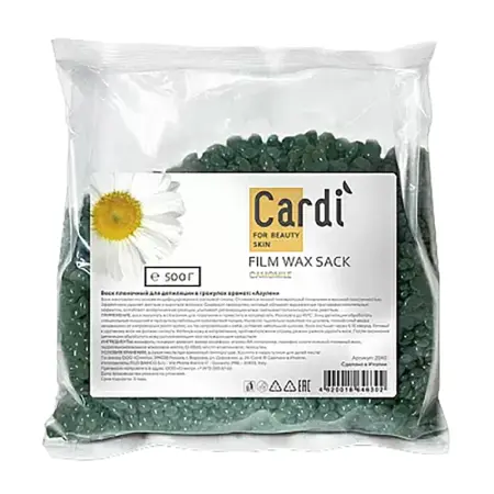 RUNAIL Воск пленочный в гранулах, азулен / Cardi 500 гр - 1