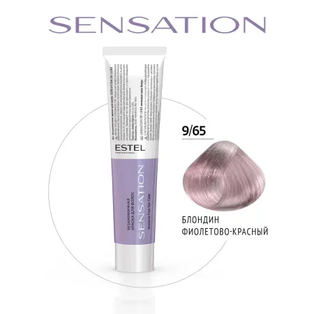 ESTEL PROFESSIONAL 9/65 краска безаммиачная для волос, блондин фиолетово-красный / Sensation De Luxe 60 мл - 2