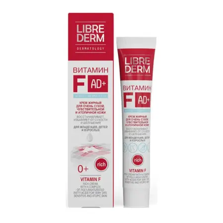 LIBREDERM Крем жирный для тела / VITAMIN F 50 мл - 2