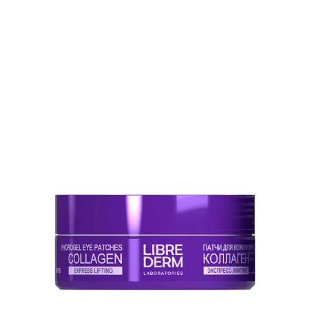 LIBREDERM Патчи коллагеновые экспресс-лифтинг для кожи вокруг глаз №60 / Collagen 60 шт - 1