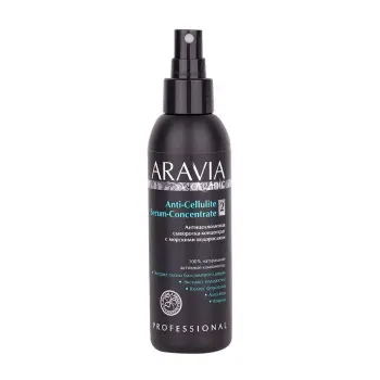 ARAVIA Professional Сыворотка-концентрат антицеллюлитная с морскими водорослями / Organic Anti-Cellulite Serum-Сoncentrate 150 мл, фото 3
