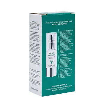 ARAVIA Professional Гель-контур для век увлажняющий / Eye Gel Moisturizer 30 мл, фото 6