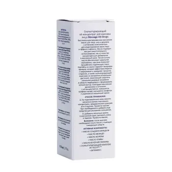 ARAVIA Professional Концентрат скульптурирующий для массажа лица / Massage Oil-Drops 50 мл, фото 7