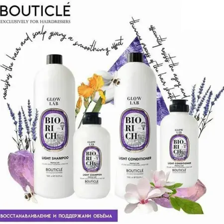 BOUTICLE Шампунь для объёма волос всех типов / Biorich Light Shampoo 250 мл - 3