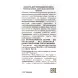 BAREX Шампунь для поврежденных волос Золото Марокко / Olioseta Oro Del Marocco 250 мл, фото 3