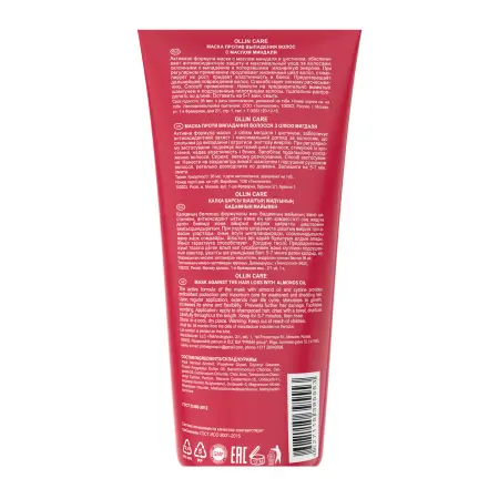 OLLIN PROFESSIONAL Маска с маслом миндаля против выпадения волос / Almond Oil Mask 200 мл - 2