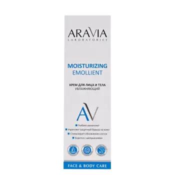 ARAVIA Professional Крем увлажняющий для лица и тела / Moisturizing Emollient 200 мл, фото 3