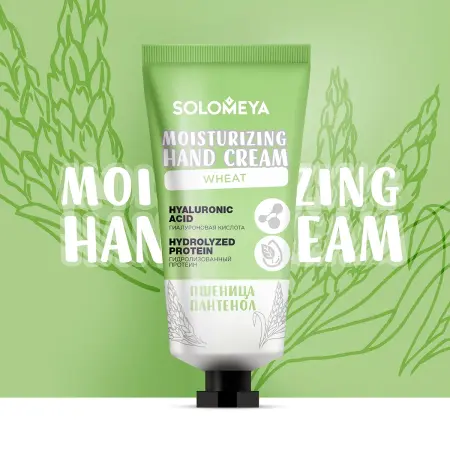 SOLOMEYA Крем увлажняющий для рук с протеинами пшеницы / Intensive Moisturizing Hand Cream with wheat proteins 50 мл - 3