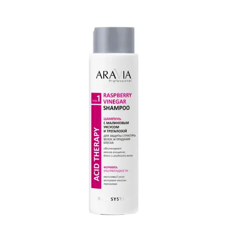 ARAVIA Professional Шампунь с малиновым уксусом и трегалозой / Hair System Raspberry Vinegar Shampoo 420 мл - 1